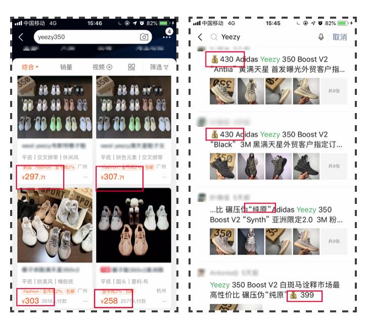 yeezy350是最贵的椰子系列吗,yeezy椰子系列对比