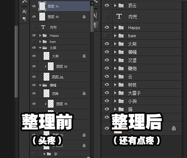 用ps画笔做元旦贺卡怎么做,adobephotoshop做贺卡