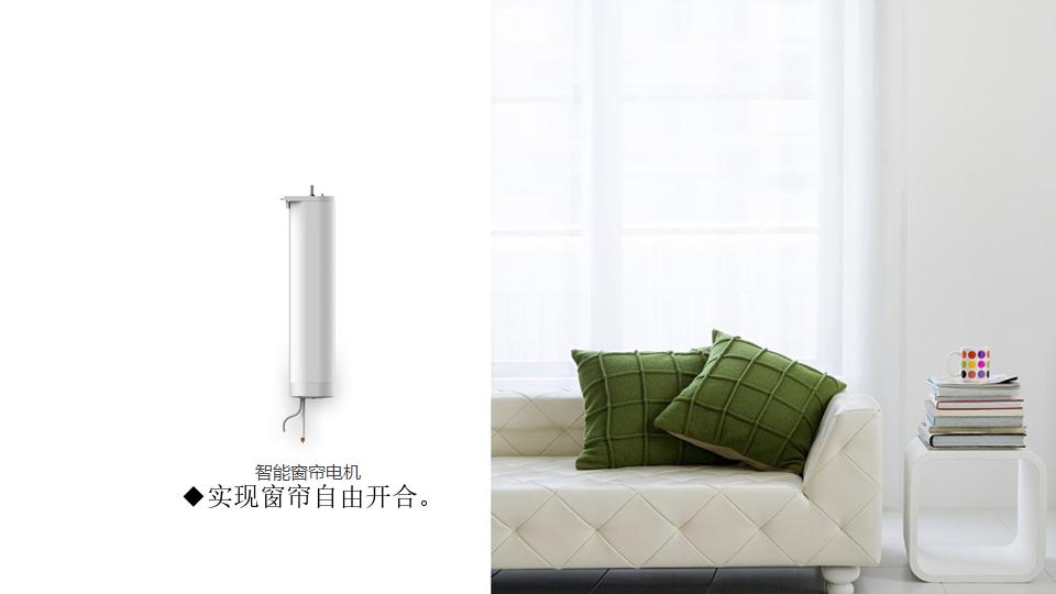 怎样导购欧瑞博智能家居,昆明欧瑞博全屋智能家居