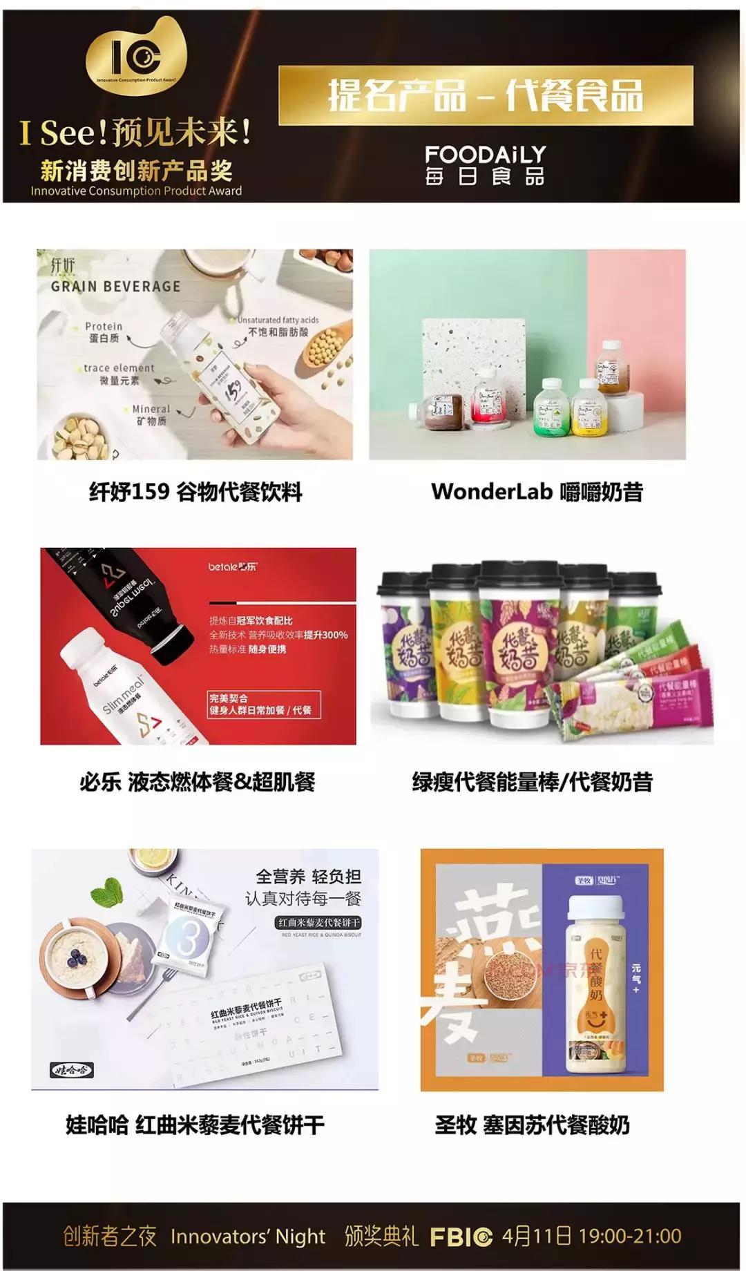 食品饮料深度解读,中国饮料未来的发展趋势