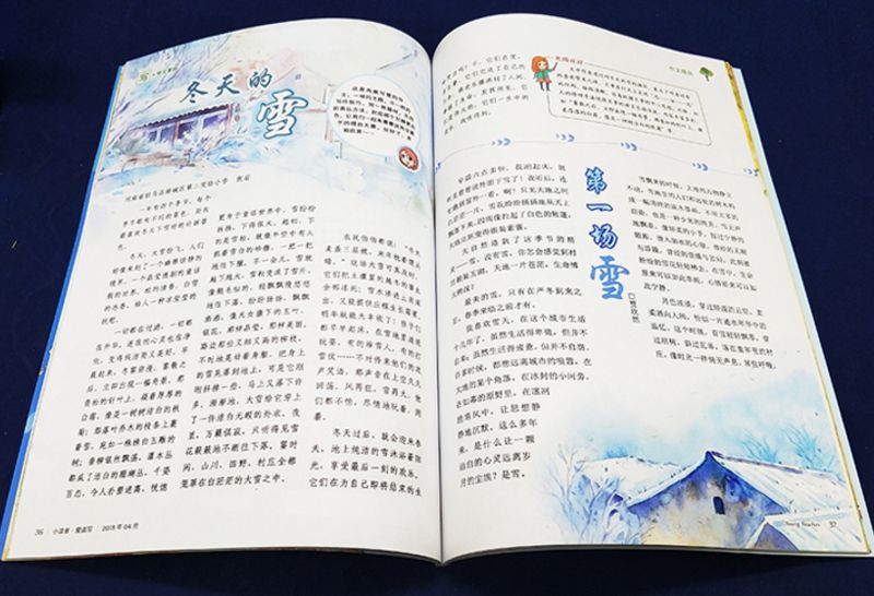 班主任推荐订的杂志，有些真是“一言难尽”|儿童杂志亲测