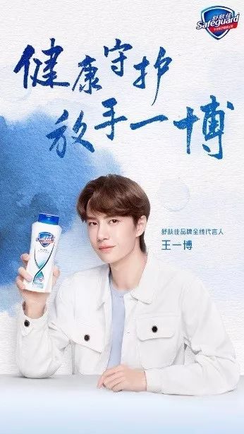 「投票」10月，选出月度你看好的快消品牌代言人及KOL