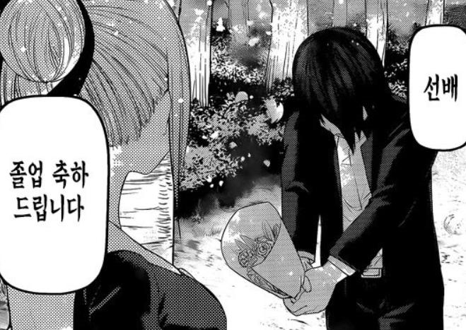 辉夜大小姐第三季石上表白,辉夜大小姐石上告白在第几话