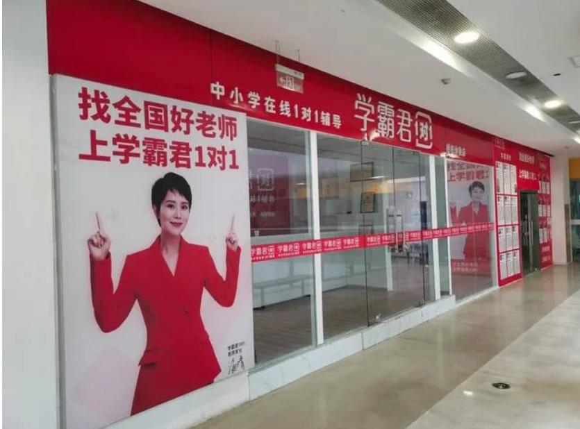 第一家破产的社区团购，同程生活被爆欠债2个亿