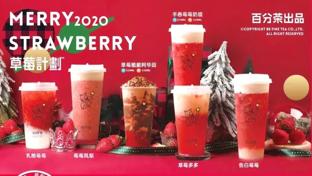 低成本2-3万茶饮店,茶饮店的吸金方法