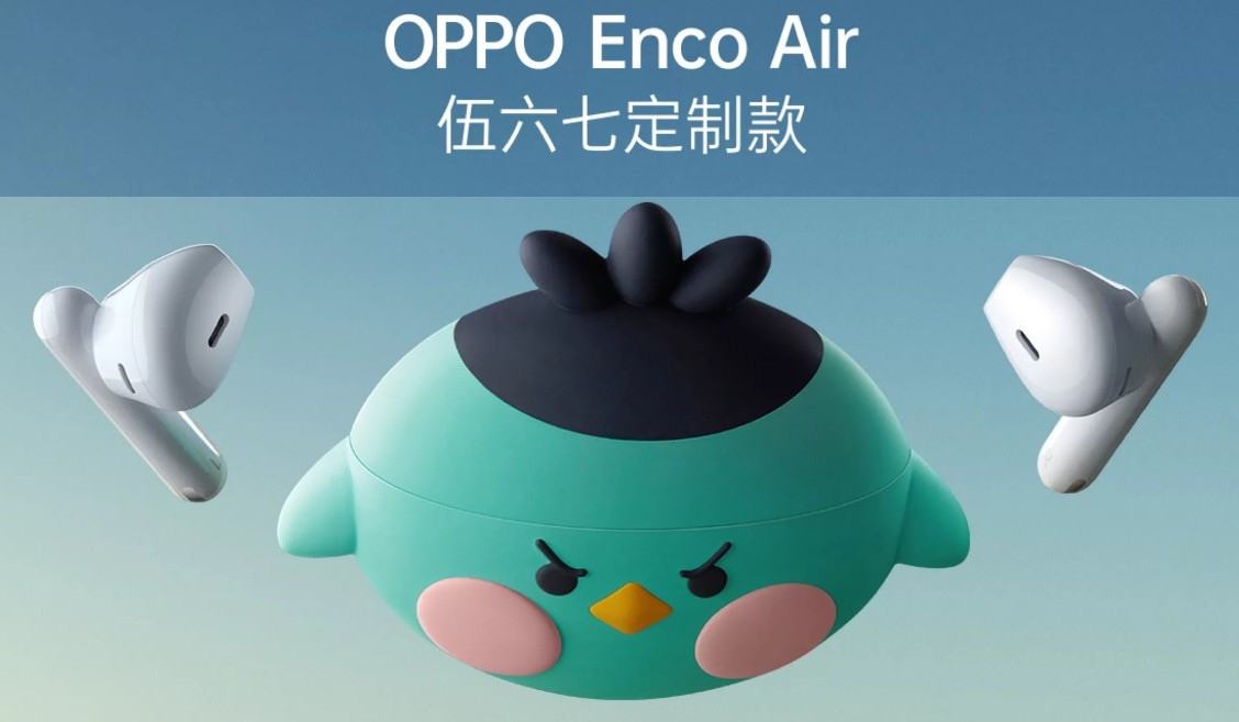 oppo最新耳机encoair2游戏体验,OPPOEncoAir灵动版真无线耳机