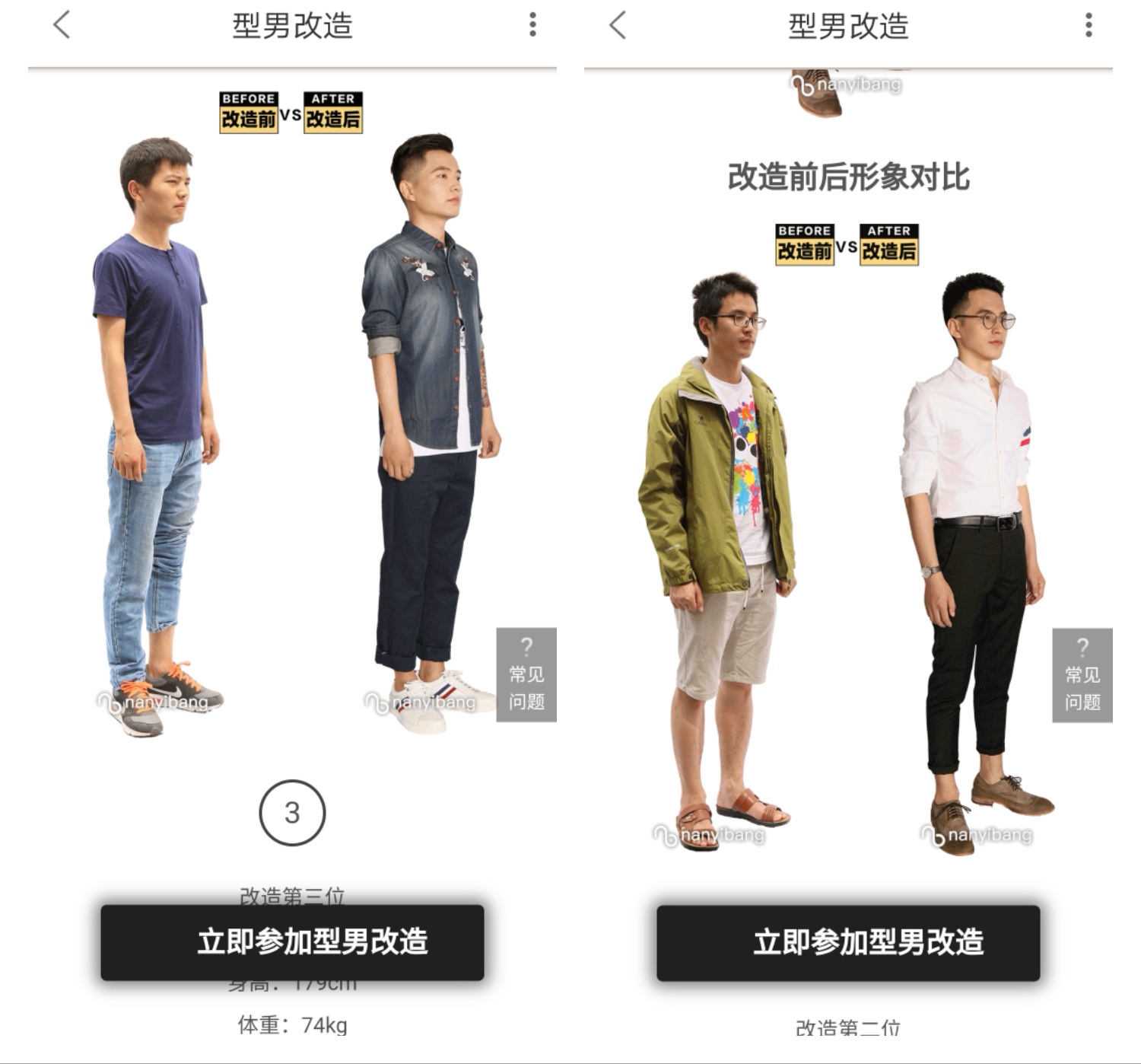 秒变男神,护肤让你一抹秒变男神