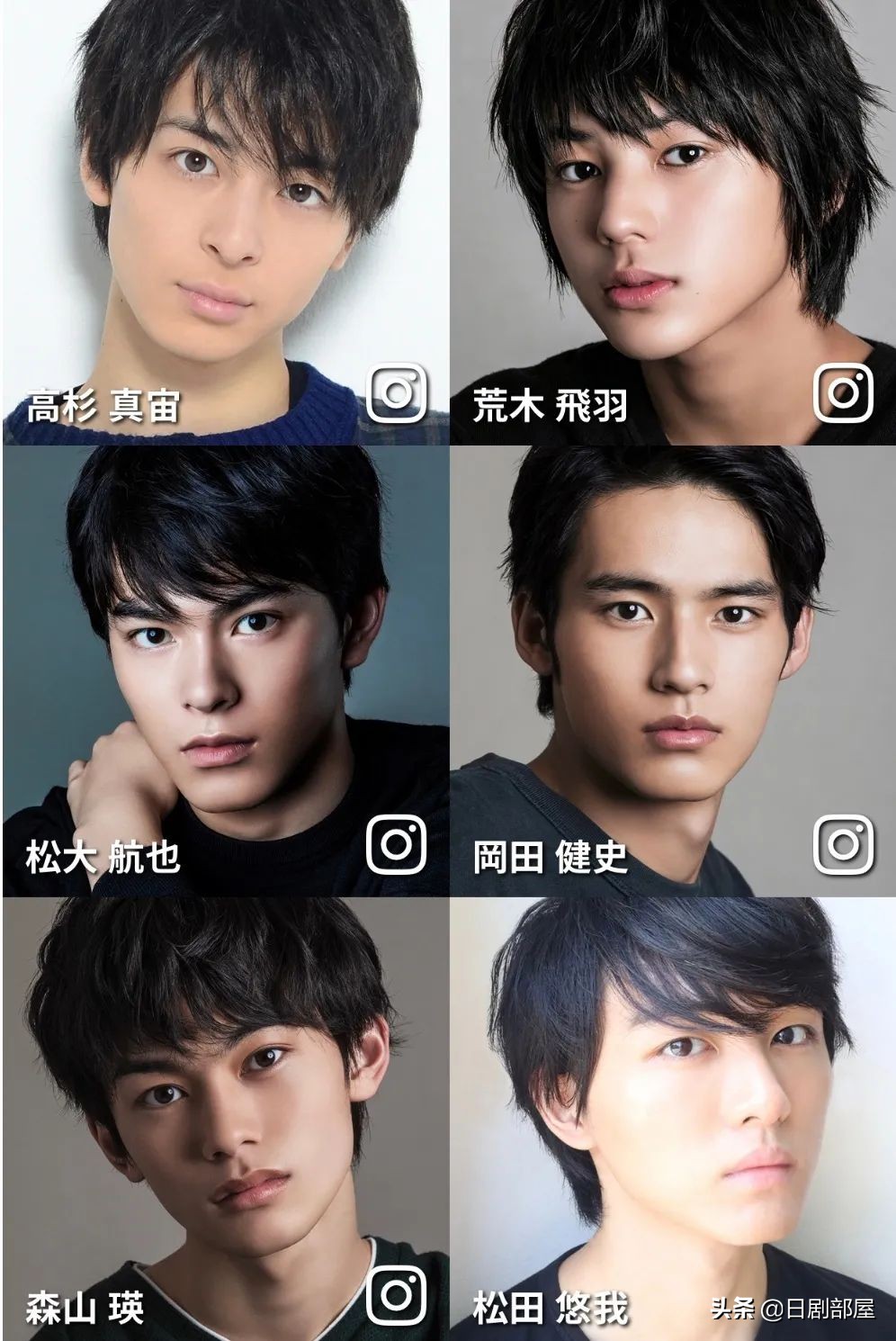 高杉真宙西畑大吾日剧,高杉真宙韩国