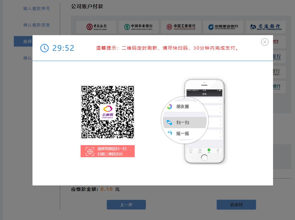 网上电子诉讼平台操作流程,电子诉讼服务平台交费方法