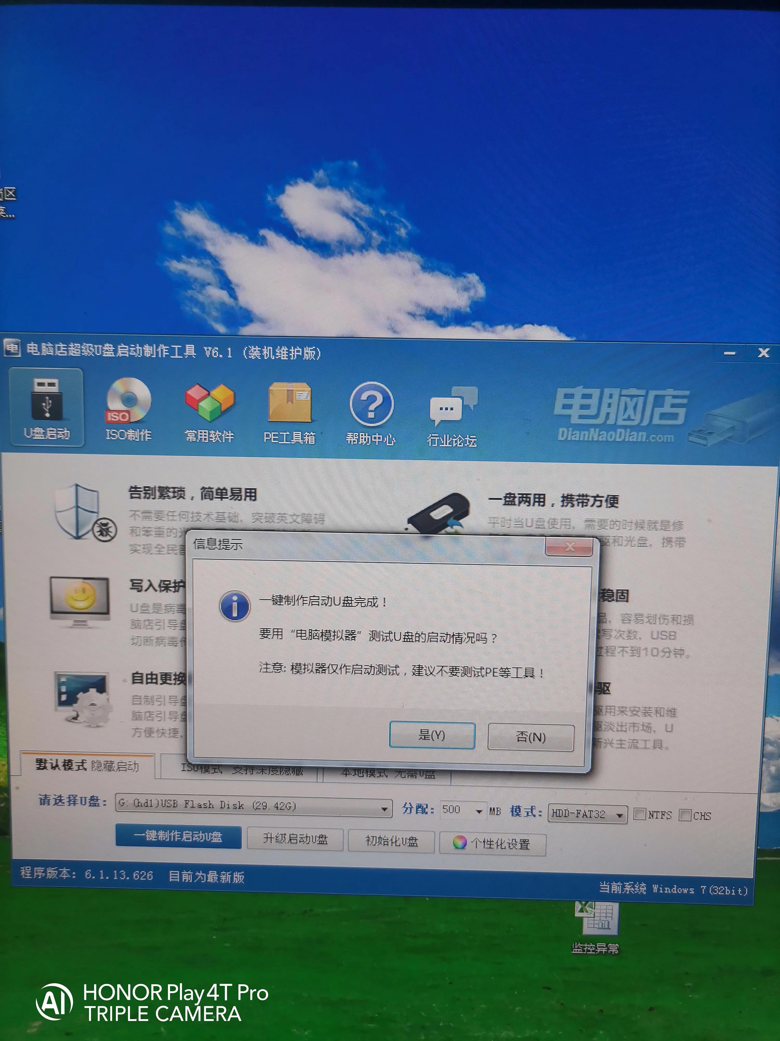 怎么制作xp系统u盘启动盘,u盘系统盘制作教程win7和xp