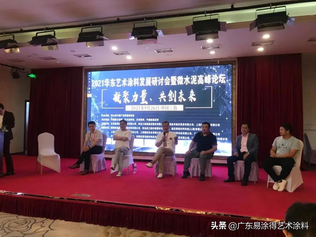 易涂得吴振江,易涂得艺术漆吴振江