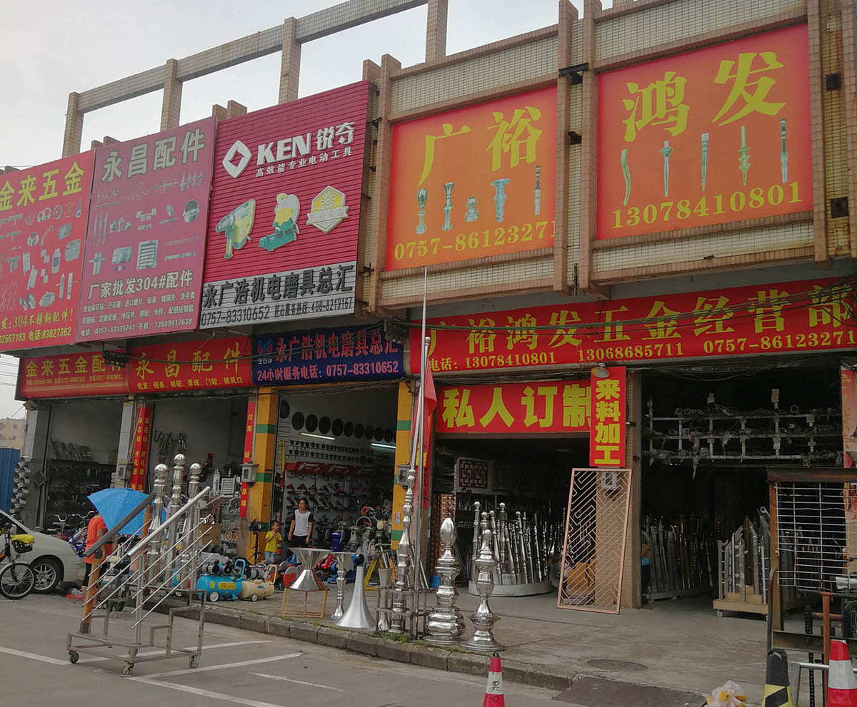 老师傅有时也发愁不锈钢配件去哪里找？