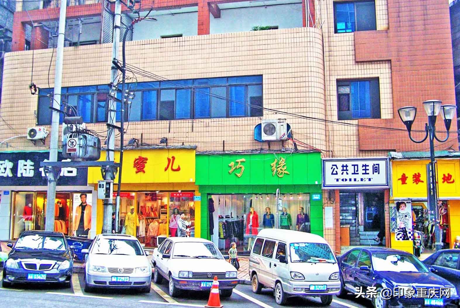 重庆老式沟槽式公厕,重庆还有老式公厕吗