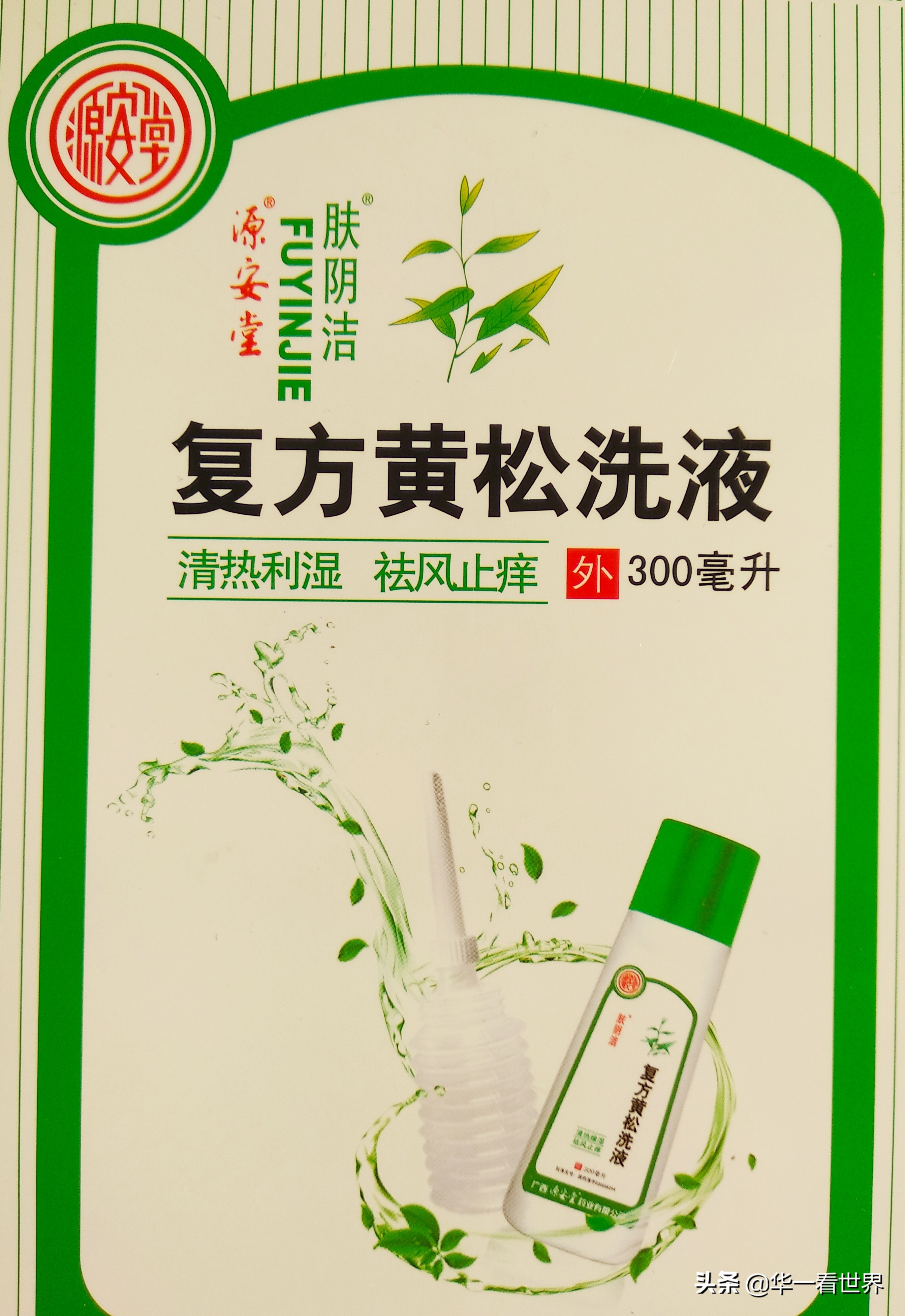 孕妇突然分泌物增多怎么回事,孕期突然流分泌物怎么回事