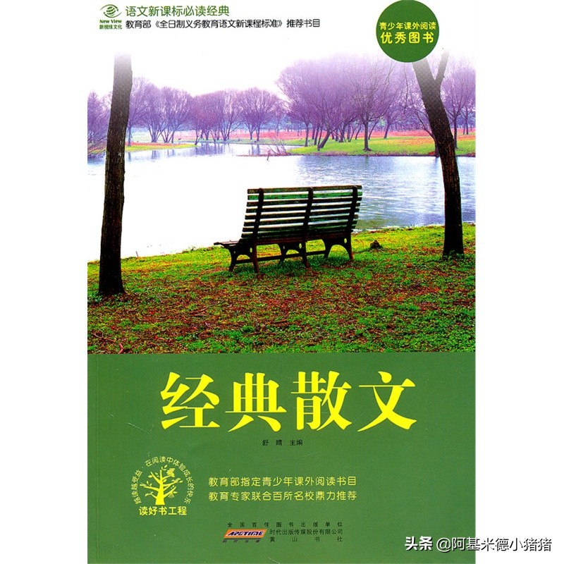 高中语文教师资格证学科知识考题,教师资格证高中语文知识点