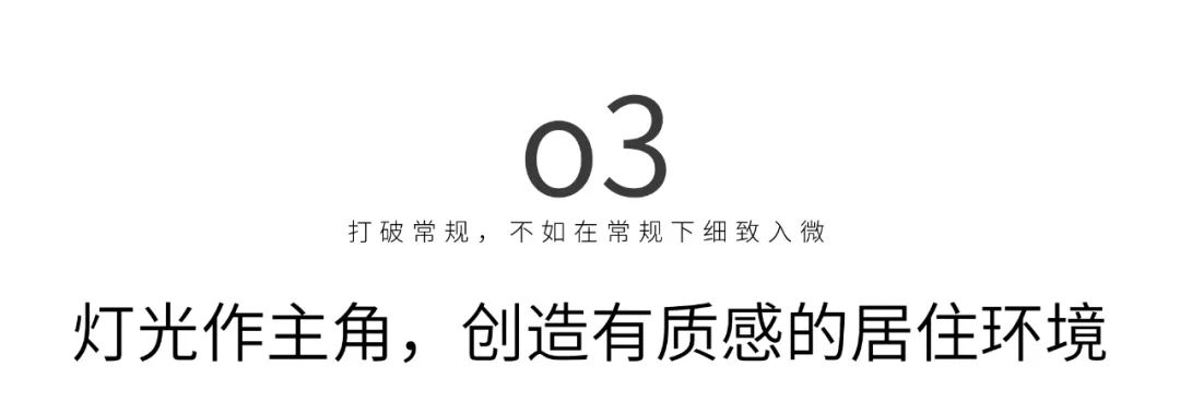 恒田家｜房顶能长猫，书屋变树屋！120平梦幻三口之家