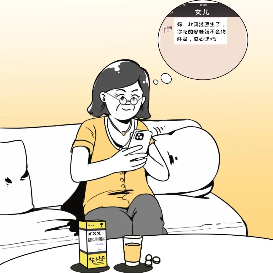 二甲双胍伤肝伤肾听听医生怎么说,二甲双胍的副作用及应对方法