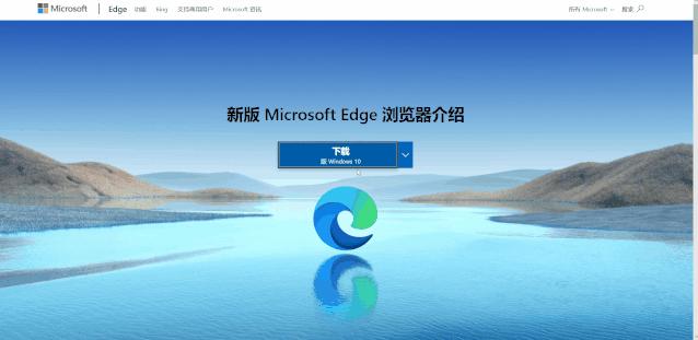edge和chrome对比评测,chrome与edge国内对比
