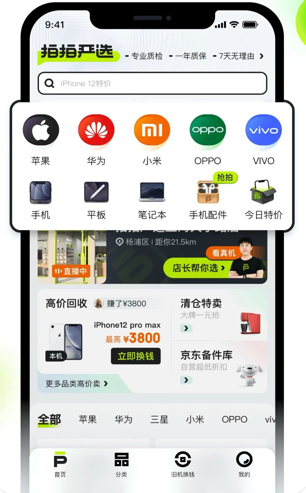 未来京东要想实现盈利并不难,为什么京东能做大生意赚钱