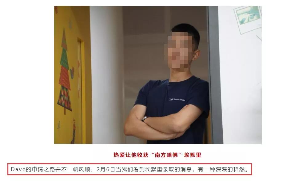 留美学霸自杀，一场属于“别人家的孩子”的悲剧