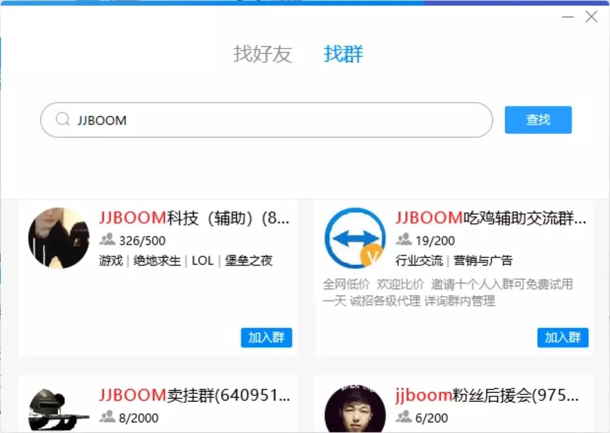 外挂,永无止息的敌人