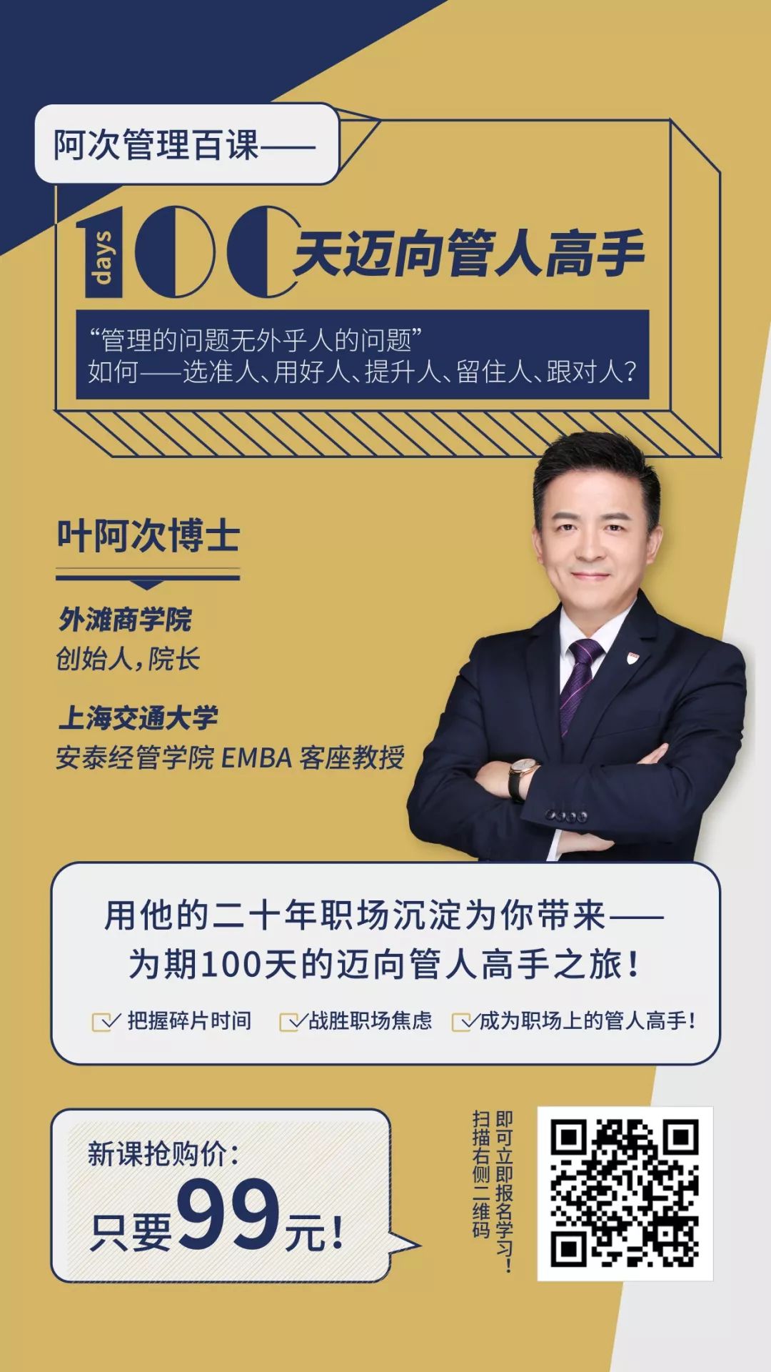 disc职业性格测试40题在线测试,disc性格测试一共多少题