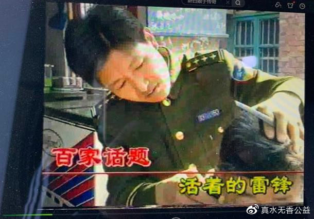 警嫂杨静:我一辈子都不会原谅他