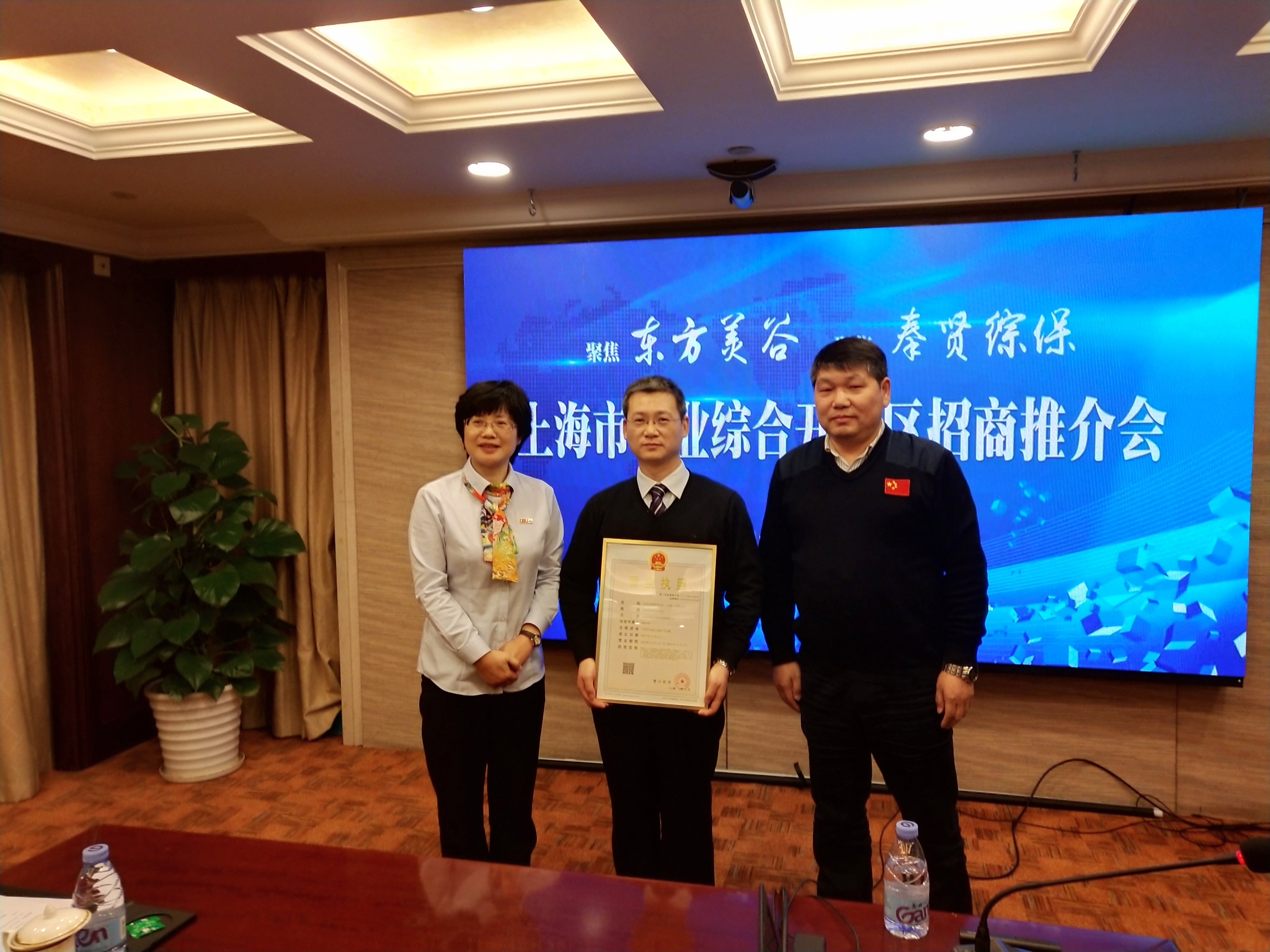 上海产业园招商引资,上海经济园区招商政策