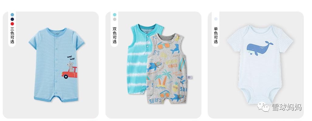 品牌宝宝衣服推荐,宝宝服装有哪些品牌