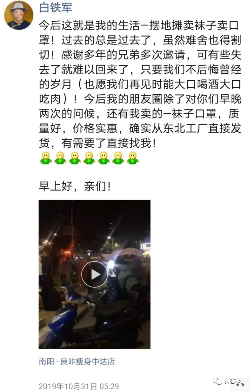 南阳街头，有个40岁的男人正努力讨生活