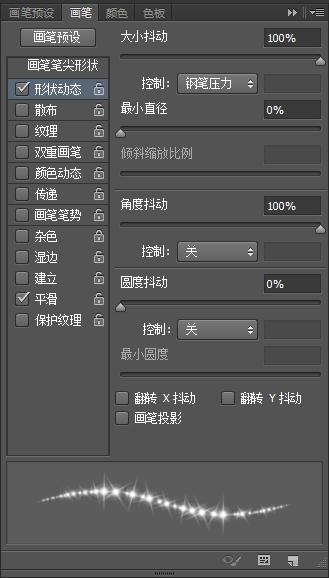 ps钻石变亮教程,ps怎样做钻石的高光
