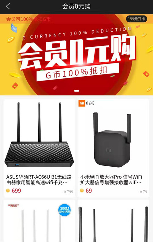 拼多多砍价成功率有多高0元购,为什么拼多多最近砍价很容易成功