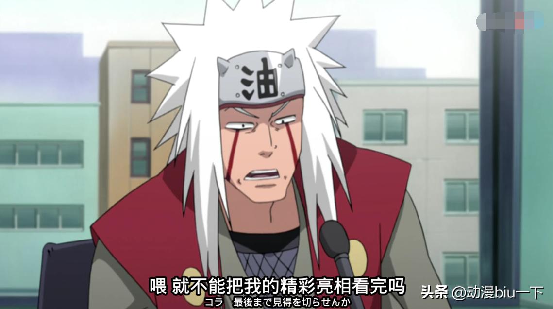 火影忍者鸣人跟自来也修行,鸣人谈自来也