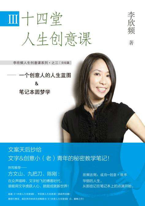 读书干货总结,读书成长干货