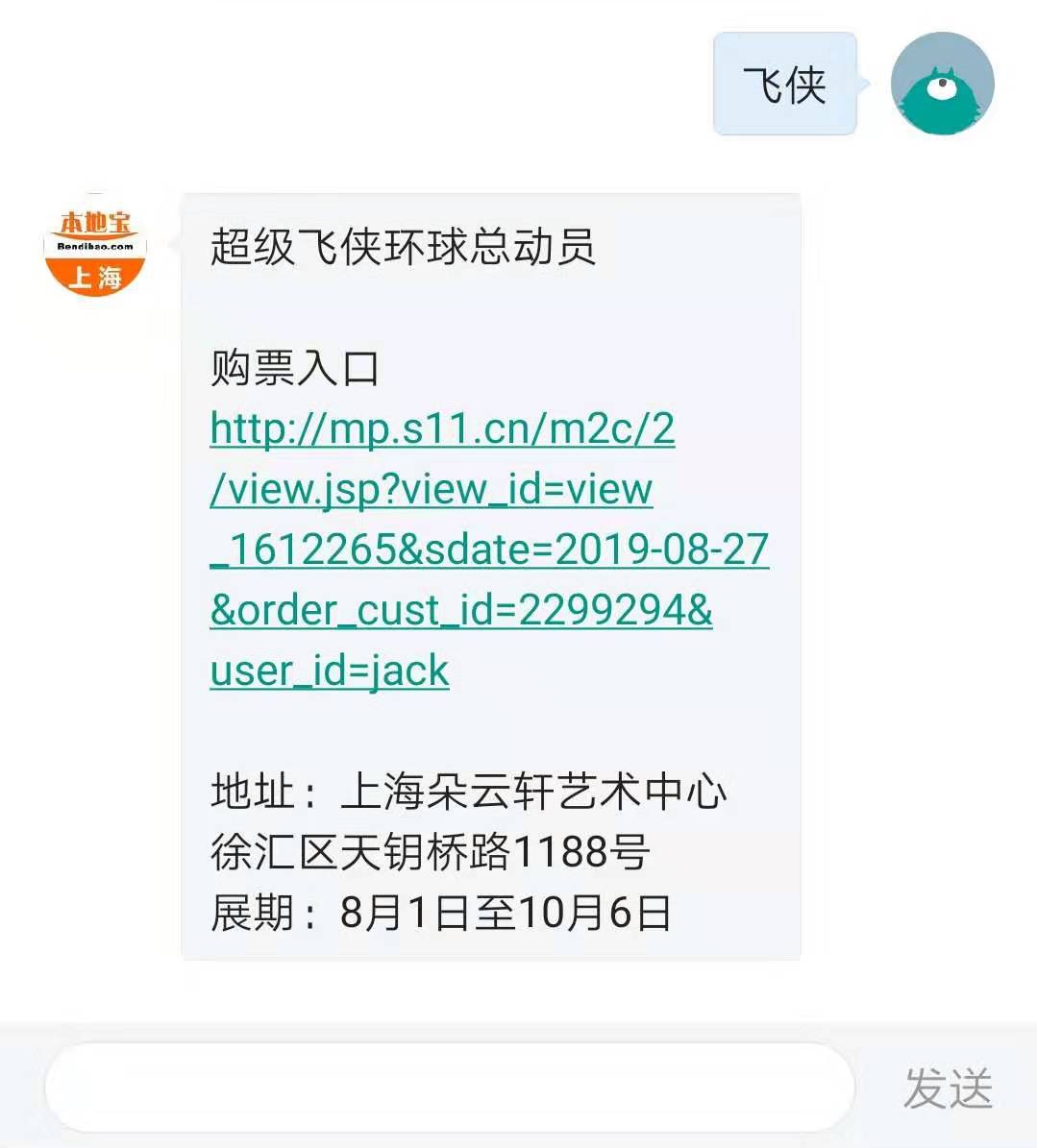 上海海洋馆和长风海洋世界哪个好,上海迪士尼海昌海洋公园门票