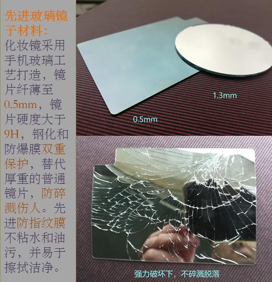 水面效果摄影神器——卡包化妆镜式移动电源