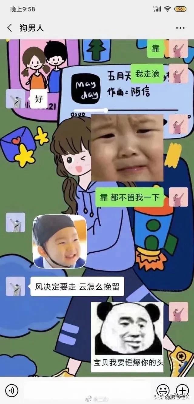 如何对直男说分手不尴尬,直男分手指南