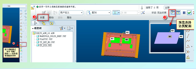 proe产品设计培训价格,PROE产品设计培训班