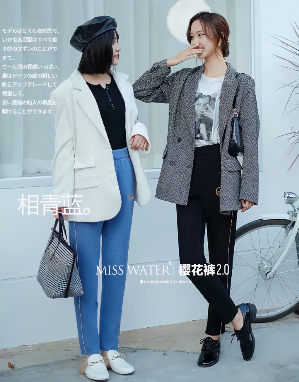 梨形身材穿爆火的大裤腿裤子,梨形身材阔腿裤版型选择