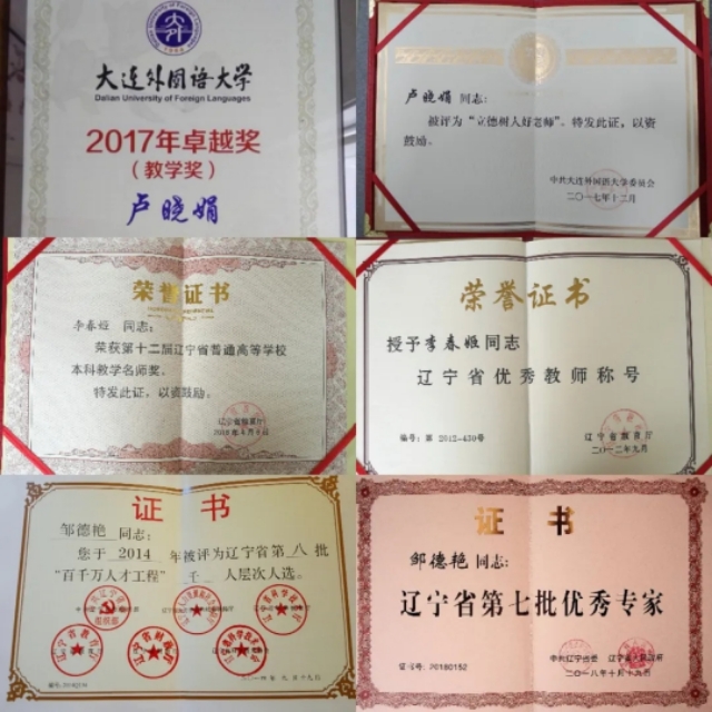 国际本科招生翻译专业,招生推广翻译