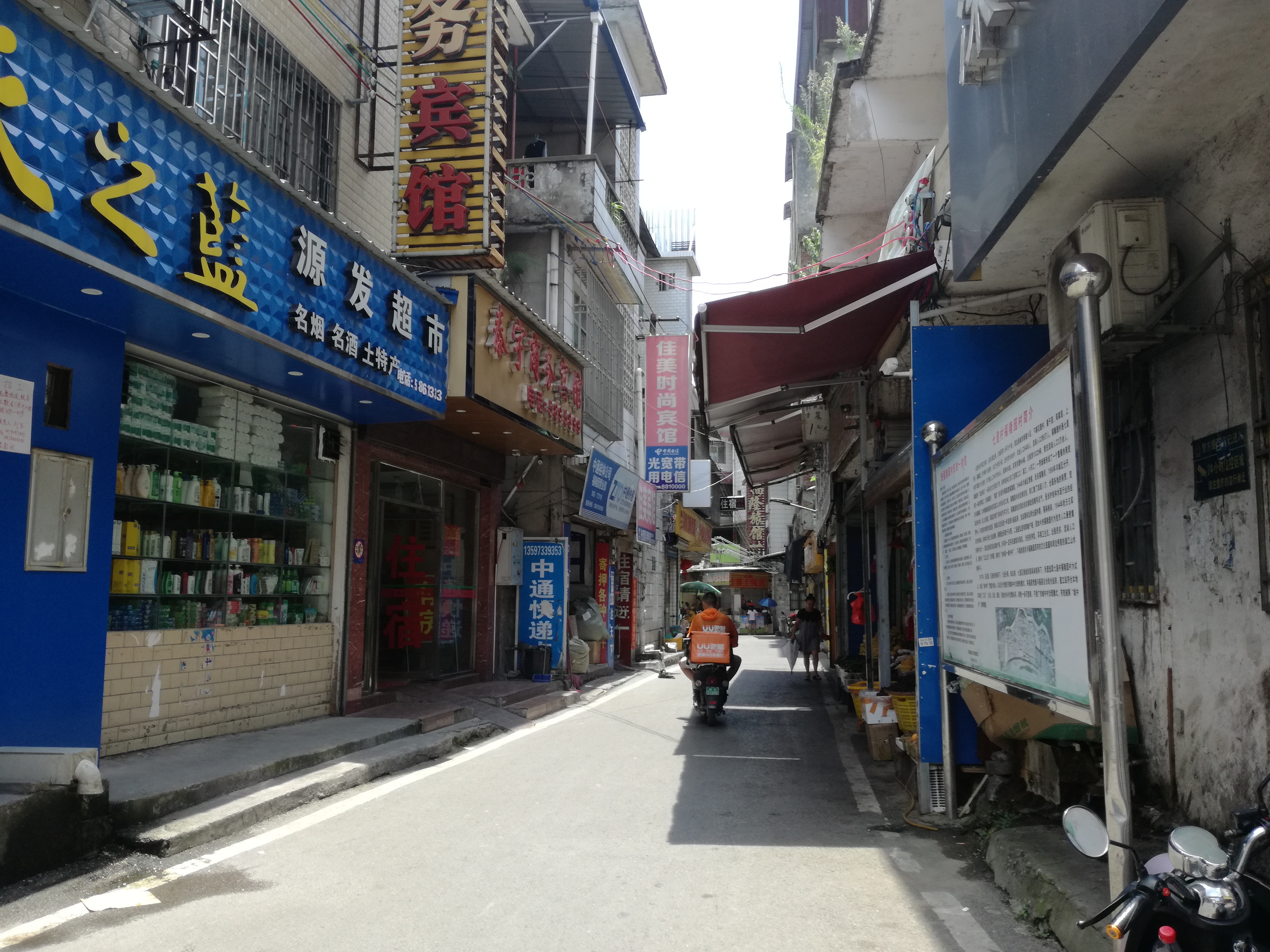 桂林为何那么多城中村,桂林七星区最大的城中村