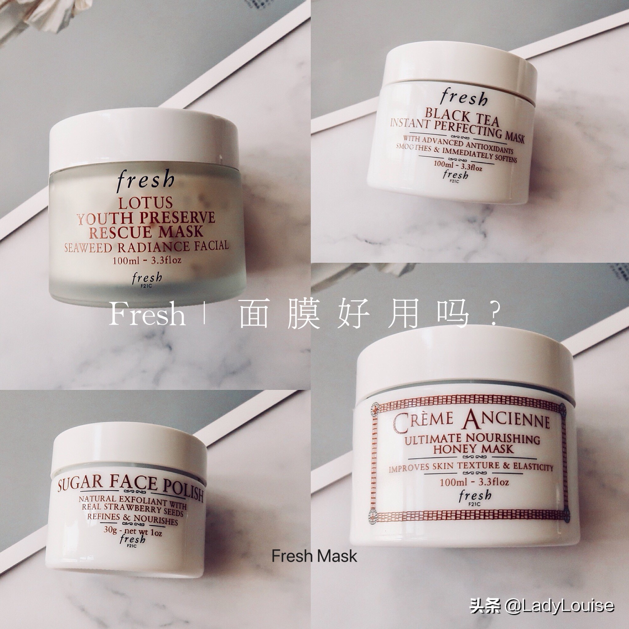 fresh面膜哪款口碑最好,fresh面膜199