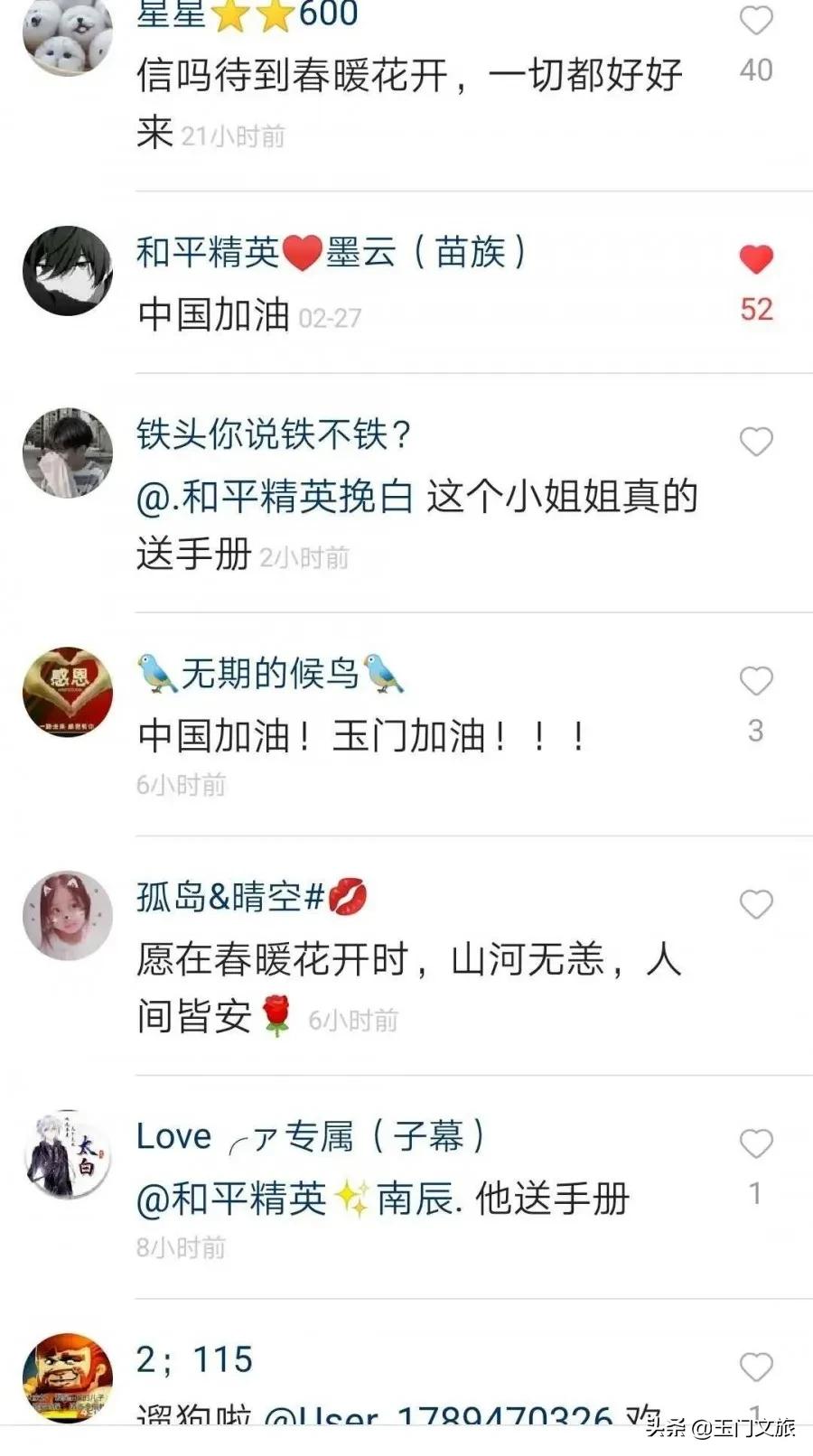 厉害啦，《千年玉门》在快手一天*放播**量突破100万！