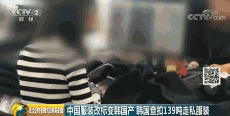 韩国东大门衣服都卖给韩国人的吗,韩国东大门衣服是中国的吗