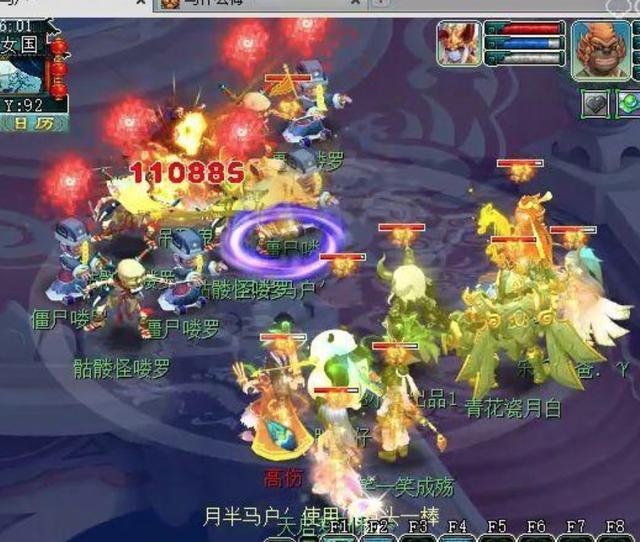 梦幻西游门派歧视大唐,梦幻西游歧视物理怎么办