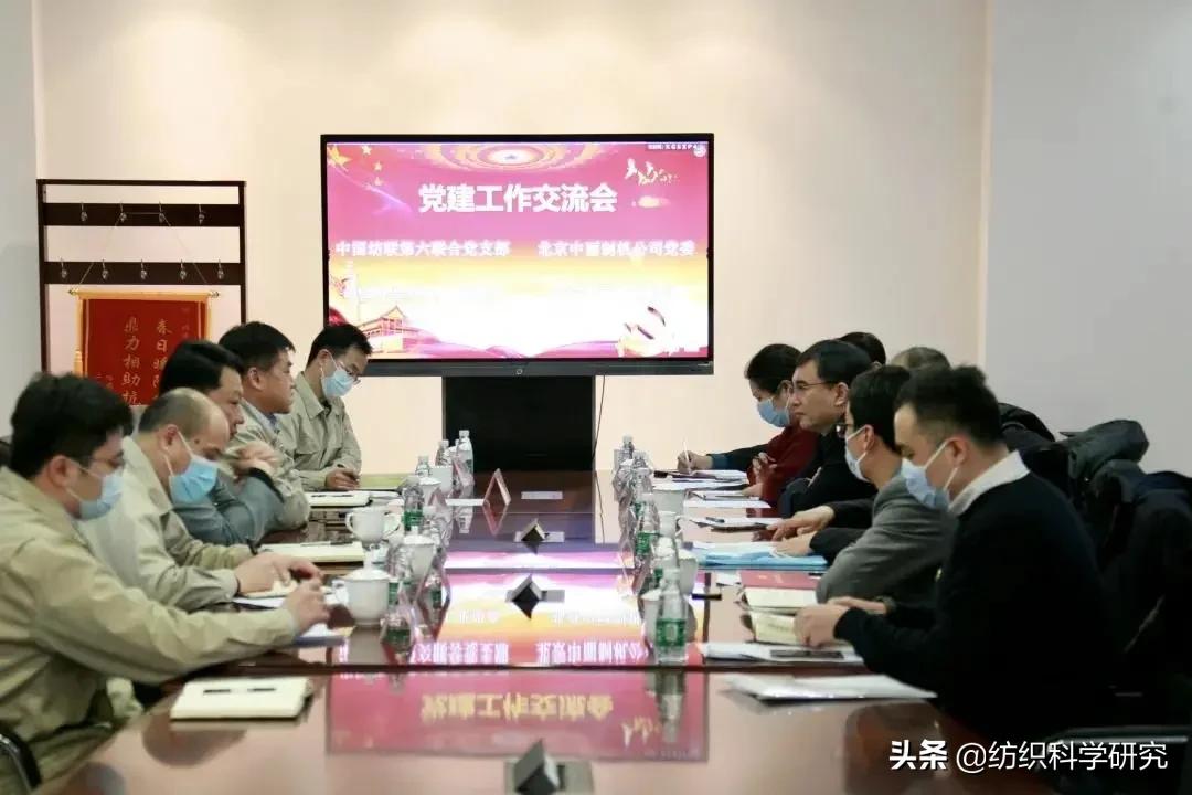中丽制机工程技术有限公司,中丽制机工程