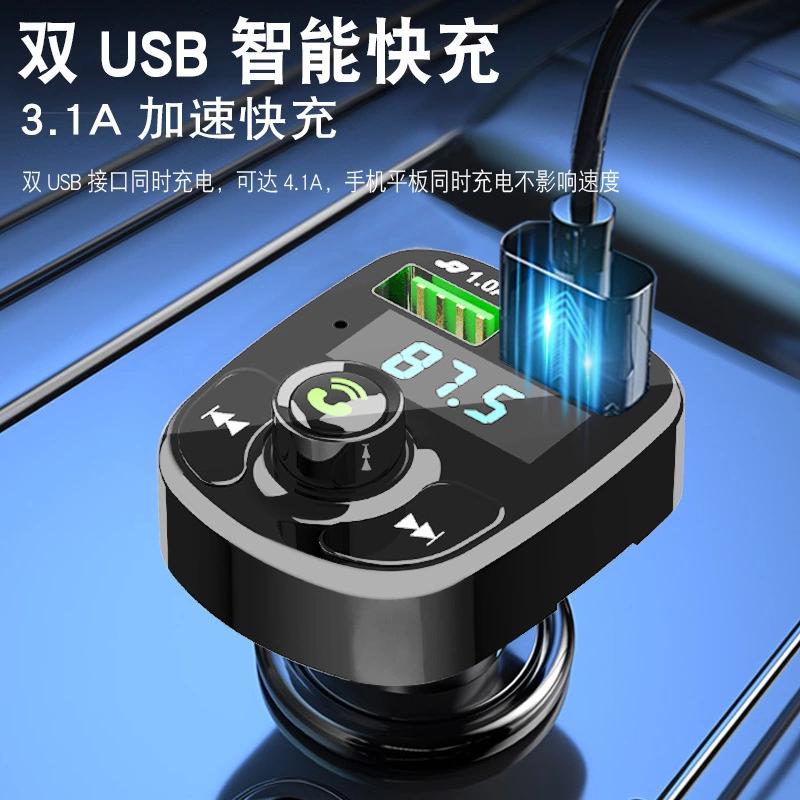 车载mp3蓝牙效果,车载蓝牙mp3用哪个频率好