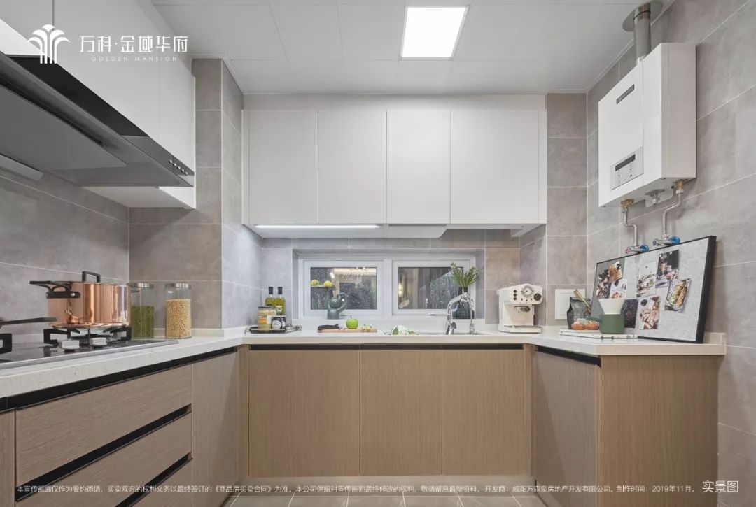 万科金域华府精装房质量,万科金域华府最好地段