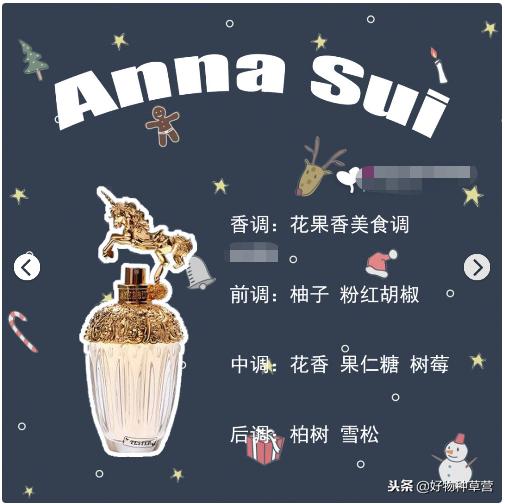 软妹香水可爱,软妹专用香水排行榜