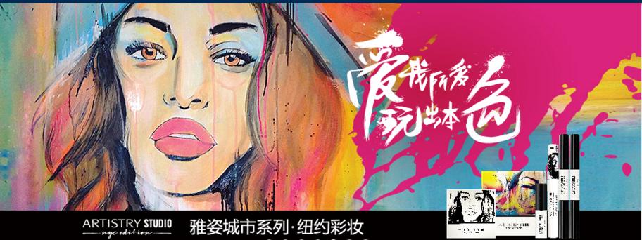 安利化妆品比兰蔻好吗,安利化妆品到底好不好